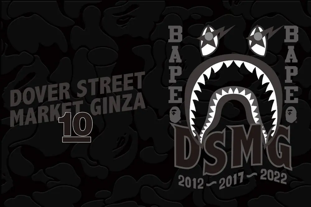 DOVER STREET MARKET GINZA 10周年